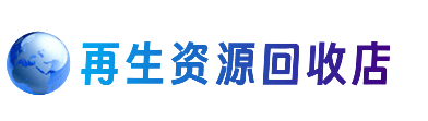 恩施州巴东县购物卡回收站