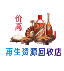 恩施州巴东县购物卡回收站