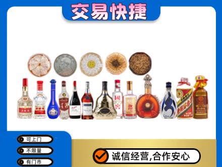 恩施州巴东县名酒回收礼品.jpg