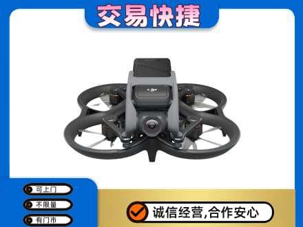 恩施州巴东县奢侈品回收大疆无人机.jpg
