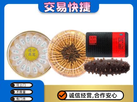 恩施州巴东县礼品回收.jpg