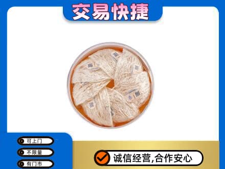 恩施州巴东县高价回收燕窝