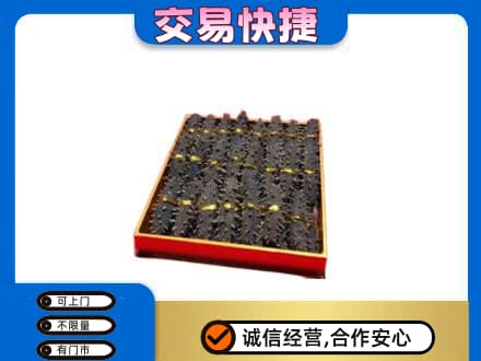 恩施州巴东县礼品回收海参礼盒.jpg