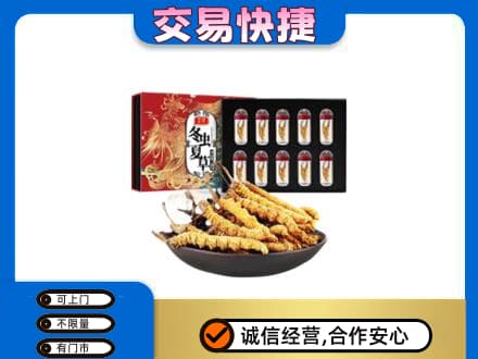 恩施州巴东县高价回收冬虫夏草
