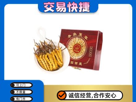 恩施州巴东县礼品回收冬虫夏草礼盒.jpg