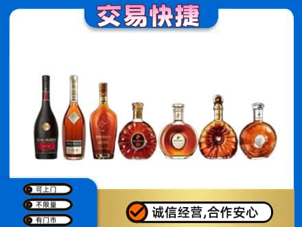 恩施州巴东县洋酒回收.jpg