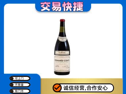 恩施州巴东县洋酒回收红酒.jpg