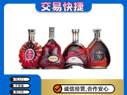 恩施州巴东县洋酒回收价格.jpg