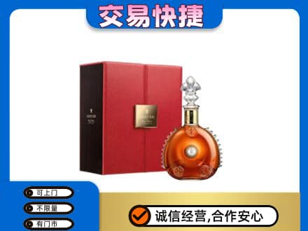 恩施州巴东县回收路易十三