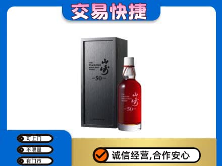 恩施州巴东县回收山崎