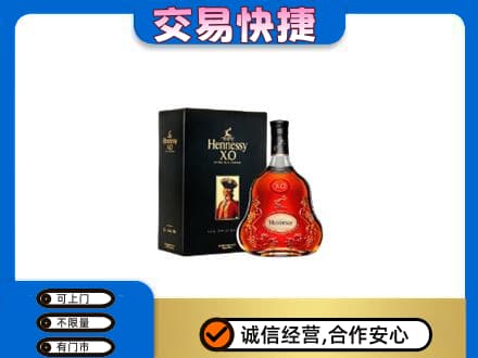 恩施州巴东县回收轩尼诗