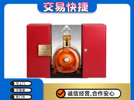 恩施州巴东县回收路易十三礼盒