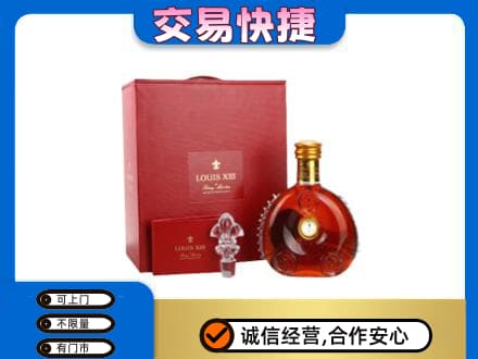 恩施州巴东县回收李察礼盒
