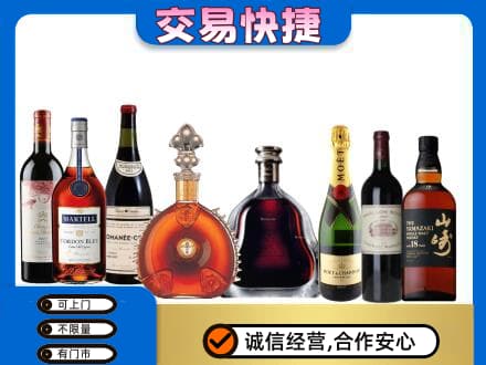 恩施州巴东县回收高档洋酒