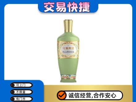 恩施州巴东县名酒回收竹叶青酒.jpg