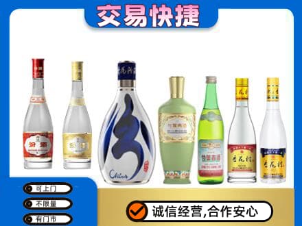 恩施州巴东县名酒回收杏花村汾酒.jpg