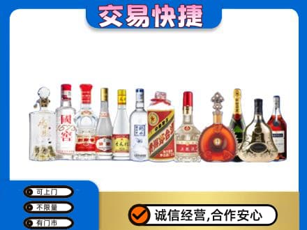 恩施州巴东县名酒回收烟酒.jpg