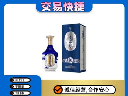 恩施州巴东县名酒回收杏花村.jpg