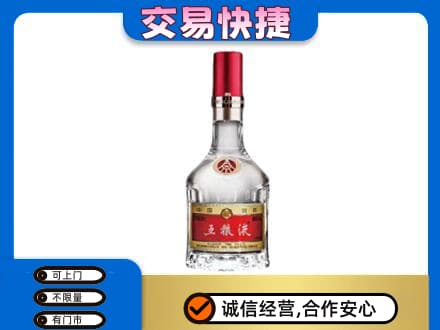 恩施州巴东县名酒回收五粮液8代.jpg