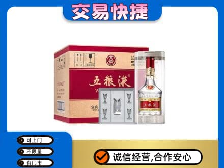恩施州巴东县名酒回收五粮液原件.jpg