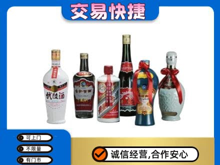 恩施州巴东县名酒回收武陵酒.jpg