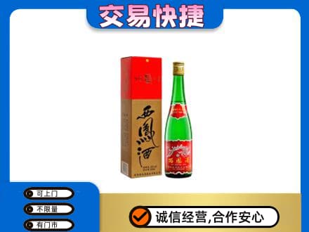 恩施州巴东县名酒回收西凤酒.jpg