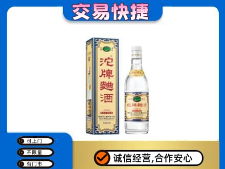 恩施州巴东县名酒回收沱牌曲酒.jpg