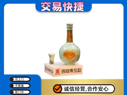 恩施州巴东县名酒回收四特酒.jpg
