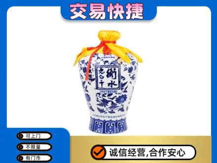 恩施州巴东县名酒回收老白干青花坛.jpg