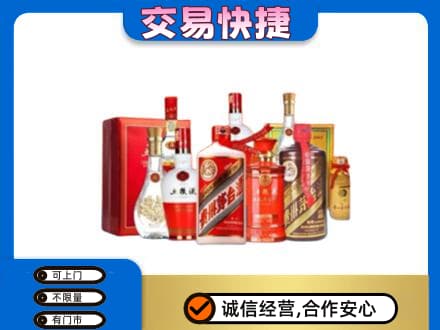恩施州巴东县名酒回收酒水.jpg