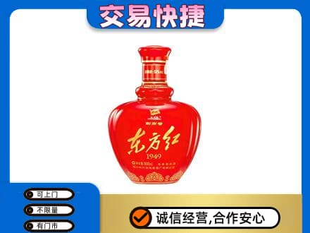 恩施州巴东县名酒回收剑南春东方红.jpg