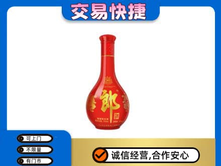 恩施州巴东县名酒回收红花郎.jpg