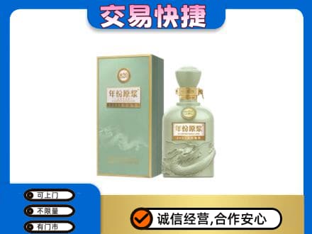 恩施州巴东县名酒回收古井贡酒.jpg