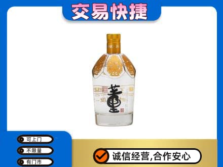 恩施州巴东县名酒回收董酒.jpg