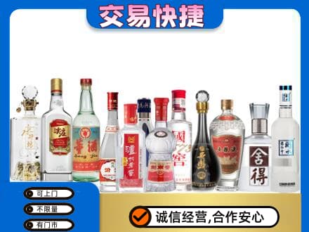 恩施州巴东县回收名酒