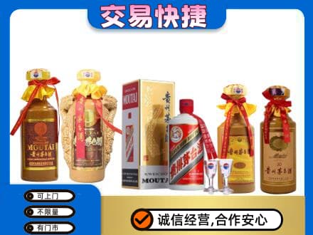 恩施州巴东县回收贵州茅台酒