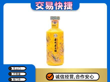 恩施州巴东县茅台回收散花飞天.jpg