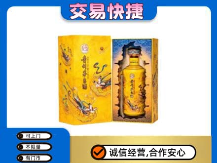 恩施州巴东县回收散花飞天茅台酒
