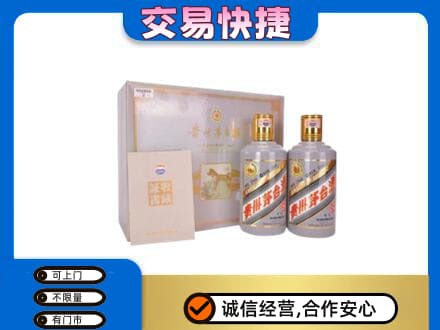 恩施州巴东县茅台回收茅台礼盒.jpg
