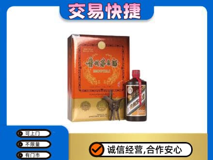 恩施州巴东县茅台回收电话.jpg