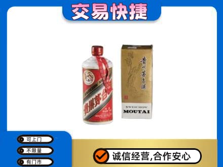 恩施州巴东县茅台回收飞天.jpg