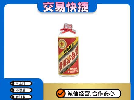 恩施州巴东县回收地方国营茅台酒