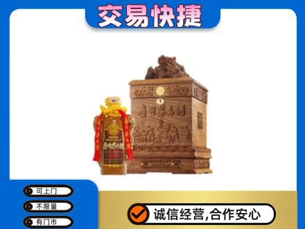 恩施州巴东县茅台回收80年份.jpg