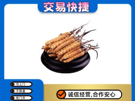 恩施州巴东县礼品回收散虫草.jpg